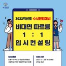 따르릉모바일 이미지