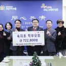 숙지초등학교 이미지