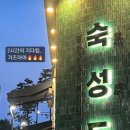 낙생육교 옆 이미지