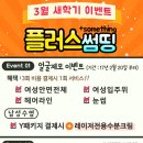 선릉역영이네