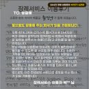 우리가족요양원1호점 | 늘곁애 회원님께서 직접 작성해 주신 장례서비스이용후기 2회