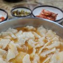 시장통임여사칼국수 네이버블로그