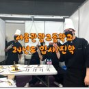 서울관광고등학교 이미지