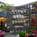 지지(G.G) 이미지