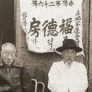 복+방 부동산중개 이미지