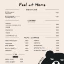 필앳홈(Feel at Home)