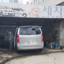 서진카센타 이미지