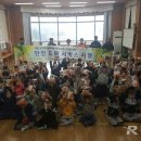 한국남동발전(주) 고성발전본부 이미지