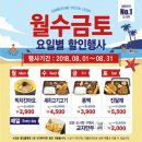 한솥도시락 포항창포동점 네이버블로그
