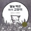 케빈 행크스