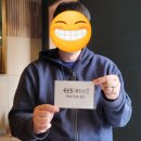 [캘리출장] 방랑캘리프로젝트 in 강릉 구커피 (feat. 선지그리다)+ 이벤트 후기