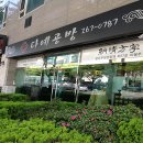 다예공방 이미지