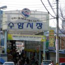 수암상가시장 화장실 이미지