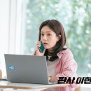 주연과조연 | 드라마 판사 이한영 조연 배우 열연 및 시청자 실시간 반응 후기 총정리