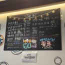 용두동쭈꾸미봉곡점 네이버블로그