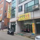 [청주 용정당] 옛날우동 옛날짜장이 생각날 때