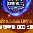 호남스포츠 이미지