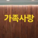 사진사랑스튜디오 이미지