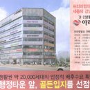 아리랑상사 - 순천시 남산로 148 | 아리랑상사