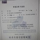 꼼짝마라 교육