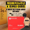 메카 PC 본점 이미지