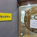 봄빛소아청소년과의원 이미지