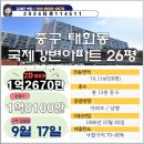 강변아파트 이미지