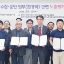 광주광역시 광산구 시설관리공단 환경 이미지