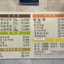 동원숯불갈비 | [철산동 맛집] 진짜 왕갈비탕 나오는 동원숯불갈비_경기도 광명시