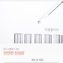 유아