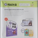 문해력 쑥쑥 책 읽기가 쉬워졌어요 네이버블로그