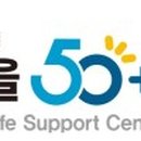 백운1동 행정복지센터 이미지