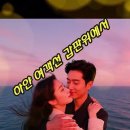 하얀 여객선 갑판위에서 이미지