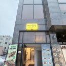 와플랑 - 성남시 분당구 판교역로14번길 15 | 목포 평광카페 와플랑 명란크림파스타 꾸덕함 MAX❤️