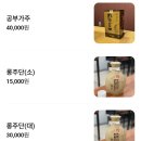 대전 문지동 중식 맛집 복성원중화요리 짬뽕 간짜장 탕수육 후기