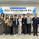 전남 영암군치매안심센터 전남인터넷신문