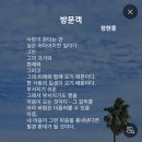 찾아가는 노래교실(임원) | 2025찾아가는 한국어교실 되돌아보기/상반기