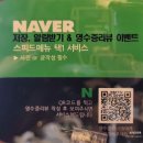 광명로 16번길 | 123편 모란역 맛집 이자카야 추천, 이로 모란점 이로 시그니처 한판 B 솔직후기!