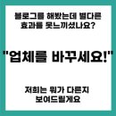 연제구-129 | 블로그 체험단 모집했더니 잠만 자고 가는 블로거