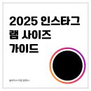 뉴스피드존 이미지