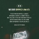 빌드업피트니스 성수역점 오후 남/역 정직원 채용합니다. 이미지