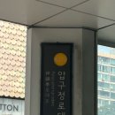 럭키스타코인노래연습장 | (서울/신사동)서울코인노래방 압구정코노 판타스틱코인노래연습장 압구정로데오역점 리뷰