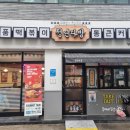 양재시민의숲역 2~3번출구 사이 이미지