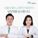 서울청치과의원 이미지