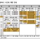 소방대파출소-양곡주유소 | [마실통신 2월호] 홍동면 행정복지센터 소식
