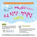 함양가스 이미지