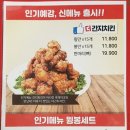 60계침산점 네이버블로그