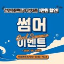 우정카서비스 이미지