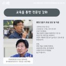 관악-현장-관악-11-23 이미지