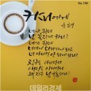 보은군노인복지관 이미지